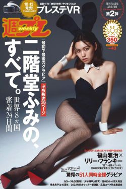 美女警花